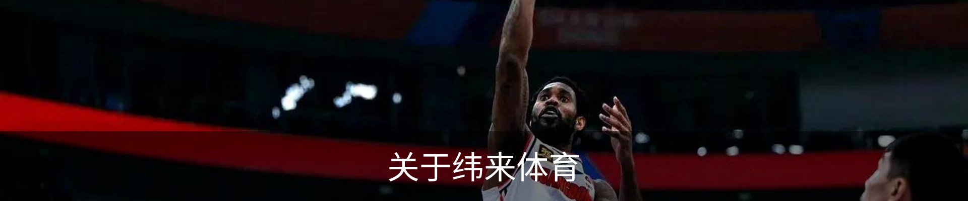 内页banner